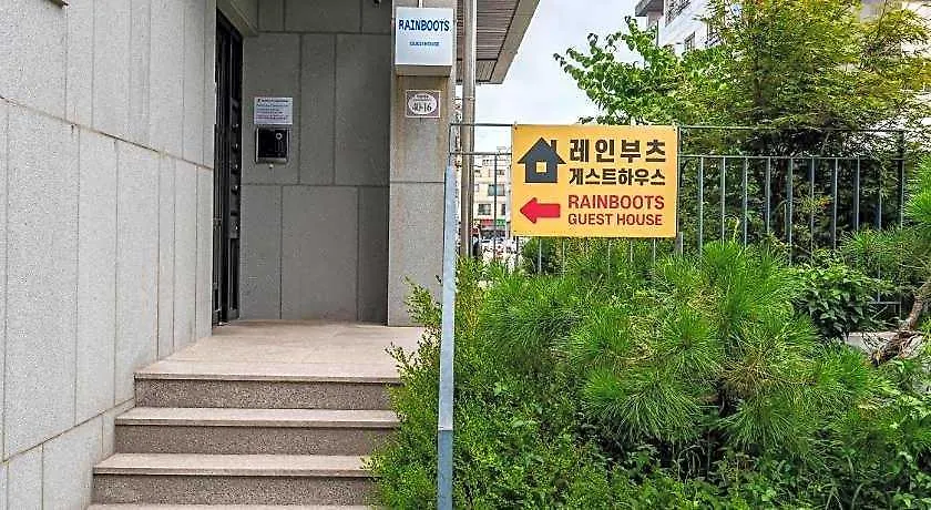 Incheon Airport Guesthouse Rainboots 2*,