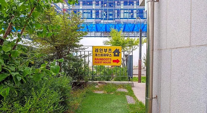 Incheon Airport Guesthouse Rainboots Hotel