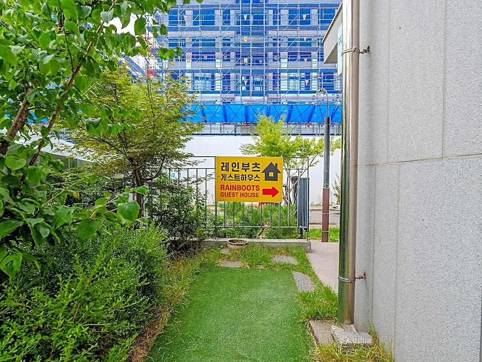 Guest house Incheon Airport Guesthouse Rainboots